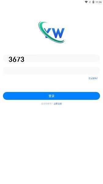 开云体育客户端安装2